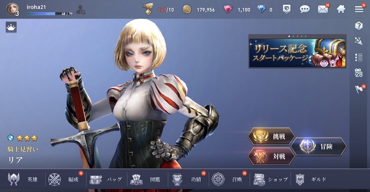 Lyn 遊んでみた感想！