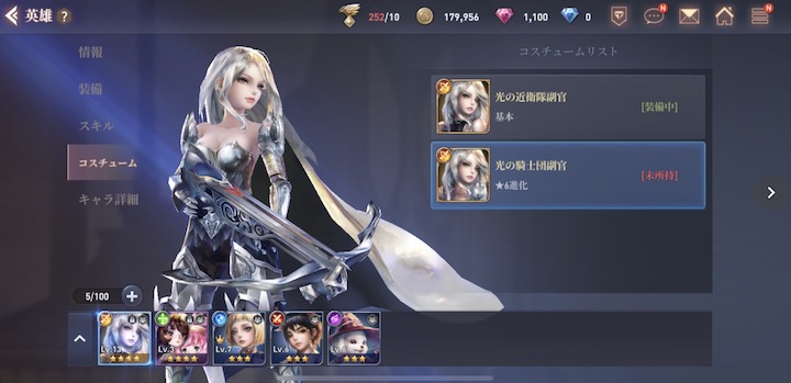 Lyn良かったところ