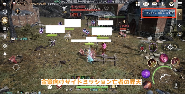 Traha 中級者向けの金策方法 1時間で100万超えも可能の方法とは インドアろんろんのお役立ちブログ