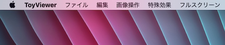 Toy VIewer 使い方