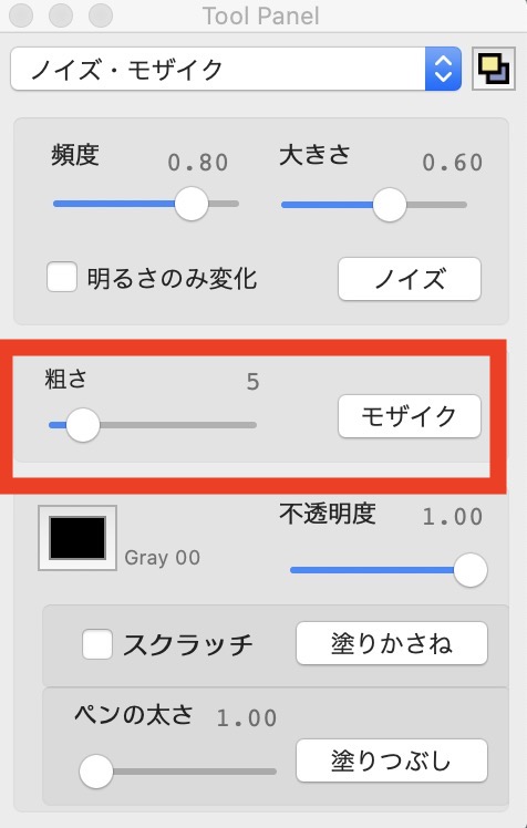 ToyViewerツールバー
