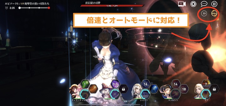 lyn オートモードに対応