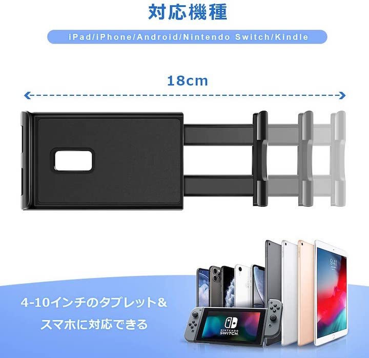 アームスタンド 対応機種