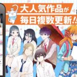 ガンガンオンライン レビュー！