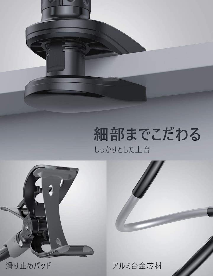 クリップ式アームスタンド