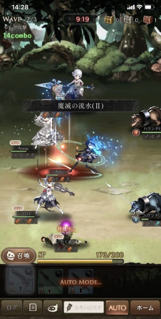 シノアリス バトル画面