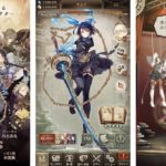 シノアリスはどんなゲーム？