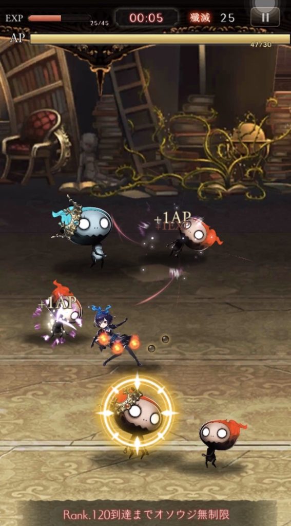 シノアリスレビュー オソウジ