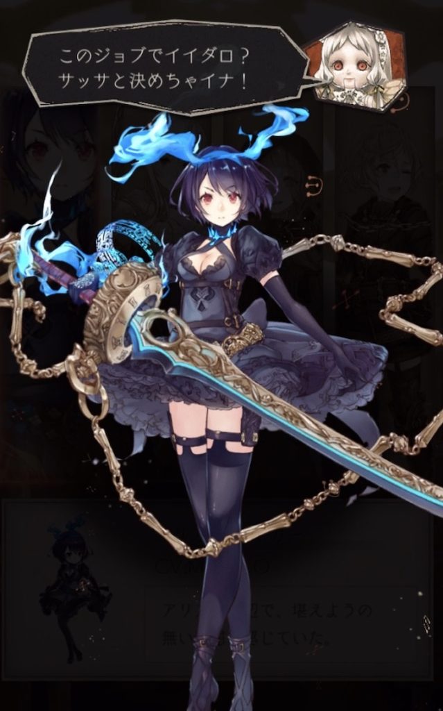 シノアリス遊んでみた感想