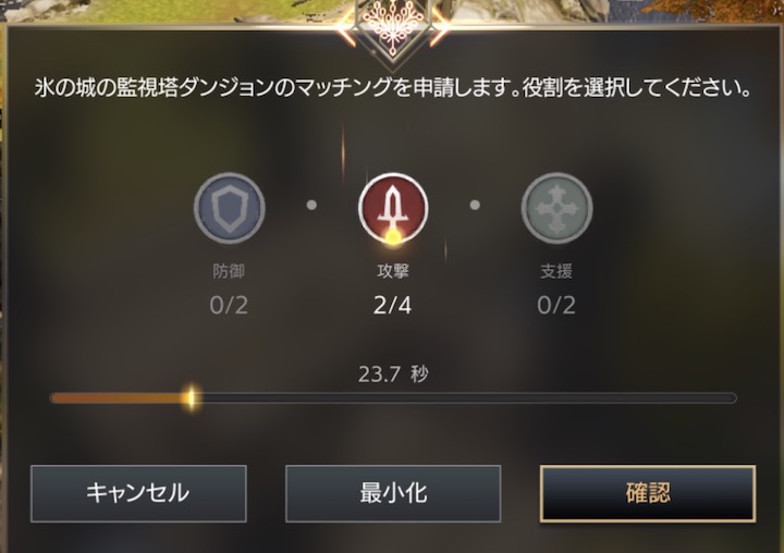 トラハ 攻撃隊 役割