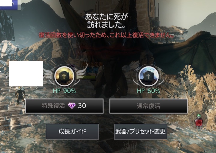 トラハ 攻撃隊 死亡