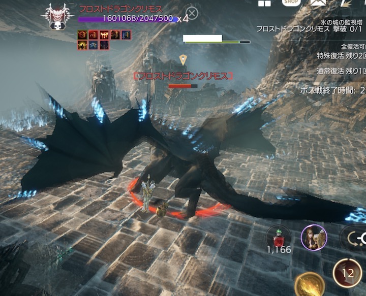 トラハ 攻撃隊気をつけること