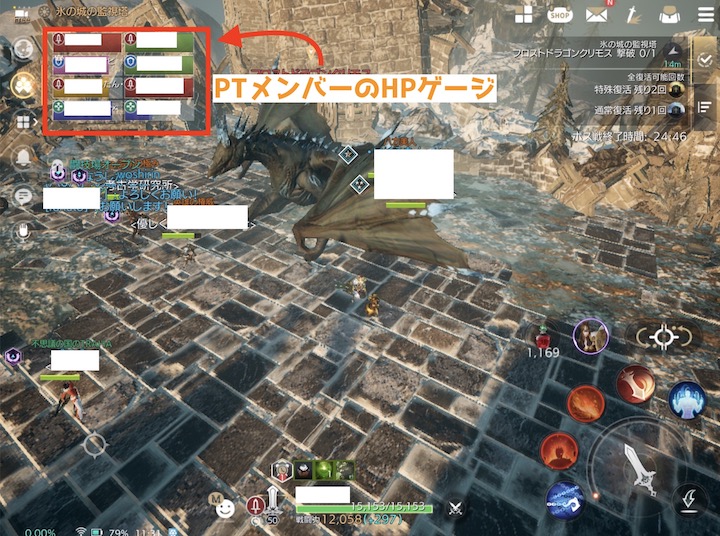 トラハ攻撃隊2 画面のみあkた