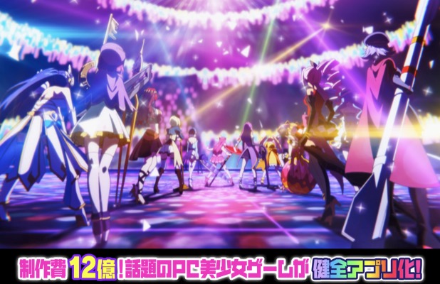 マジカミはどんなゲームなの？