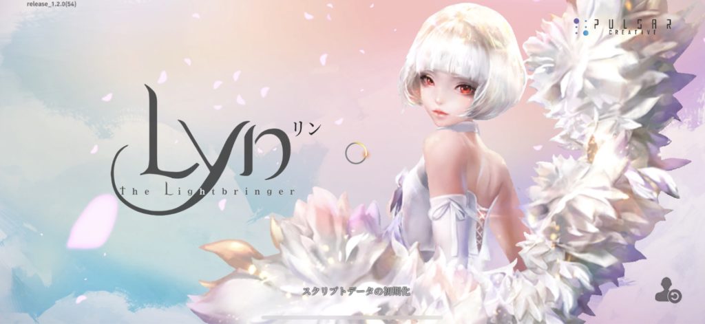 リン ザ ライト ブリンガー どんなゲーム？