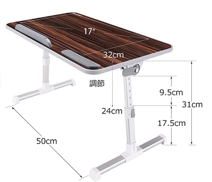 折りたたみ式ベッドテーブルのサイズ