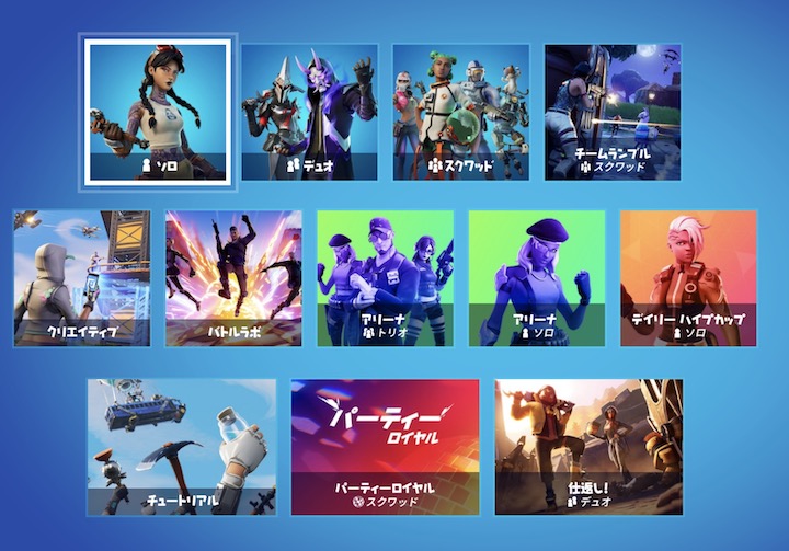 フォートナイト スマホ版の口コミ 評価 レビュー インドアろんろんのお役立ちブログ