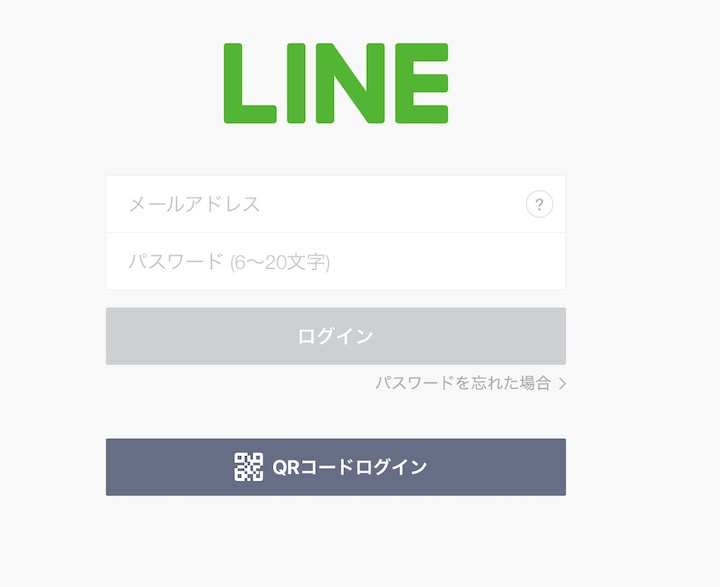 CoDモバイル LINE 連携