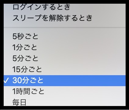 Mac 壁紙を時間経過で変更する