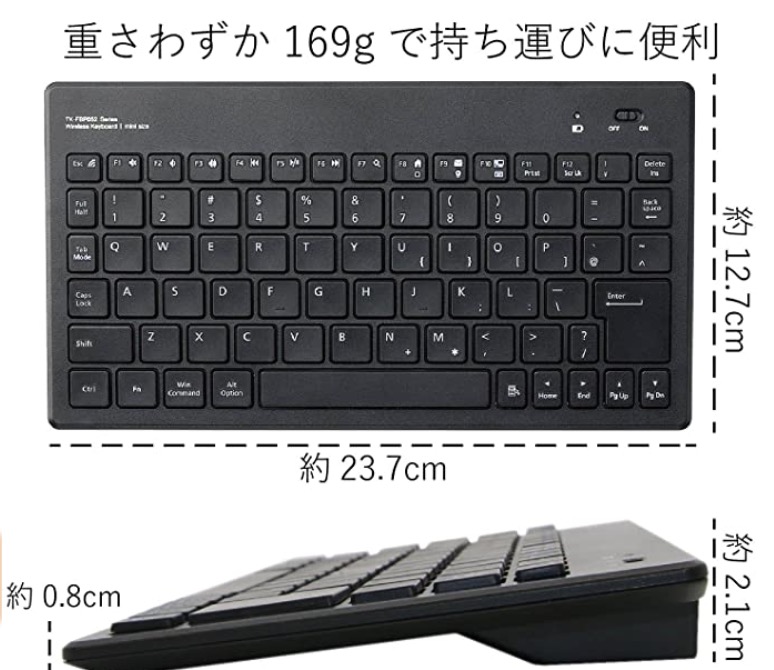 TK-FBP052BKレビュー！