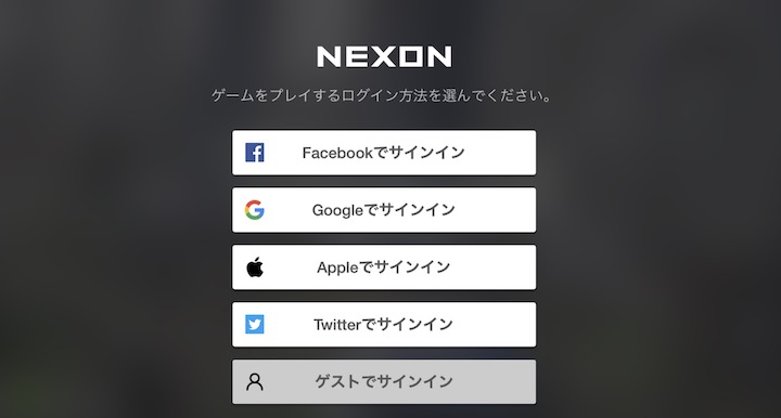 TRAHA SNSアカウンtでログインする