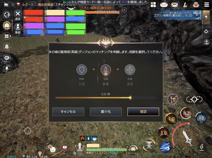 TRAHA ギルドに加入するメリット