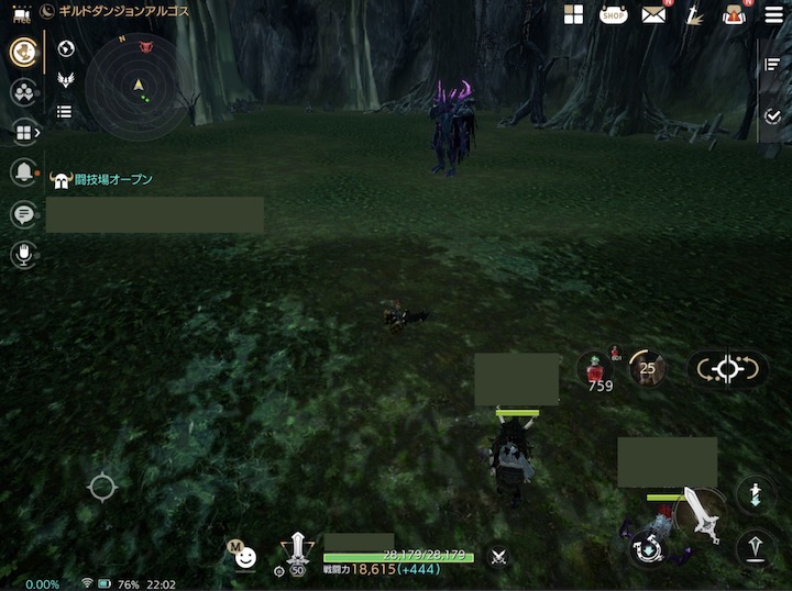 TRAHA ギルドダンジョンアルゴス