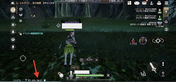 TRAHA フィールドボスは早めに待機しておく