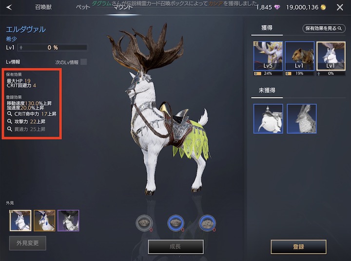 TRAHA マウントで戦闘力アップ