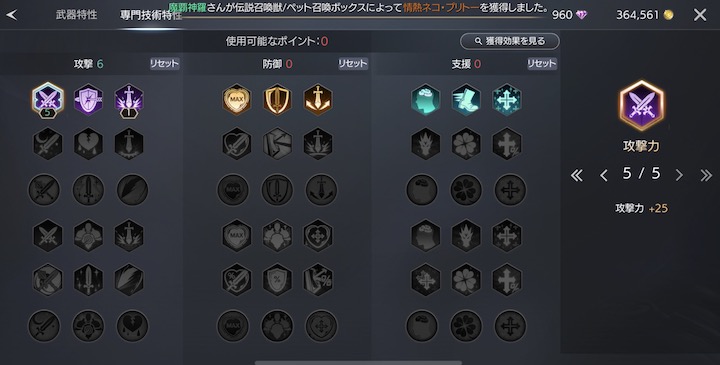 TRAHA 専門技術 専門特性