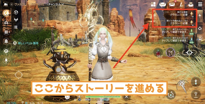 TRAHA 戦闘力3000までにすること