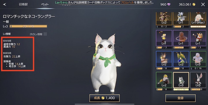 TRAHA 戦闘力アップのために