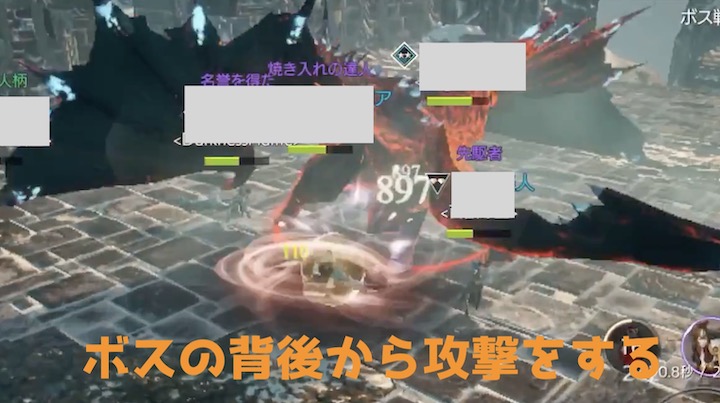 TRAHA 英雄 火力の人はボスの後ろから攻撃