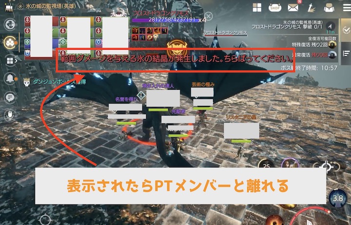 TRAHA 英雄で気をつけること