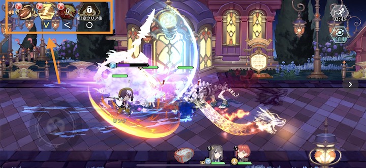 ステラクロニクル スライドジェスチャー