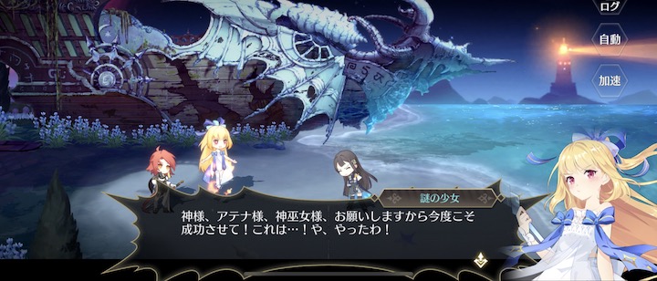 ステラクロニクル 濃厚なストーリー