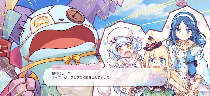 ステリアデイズ 物語