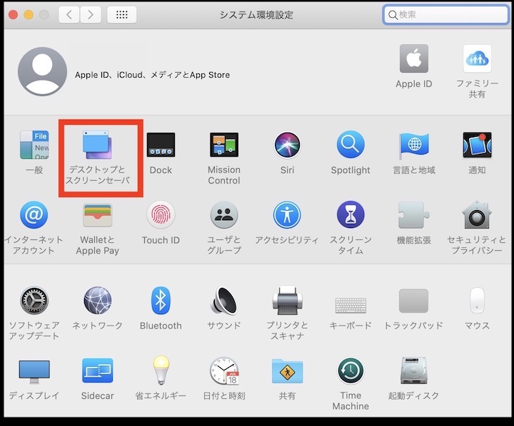 ベルーナ 壁紙変更