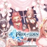 レッドプライドオブエデンはどんなゲーム？レビュー！