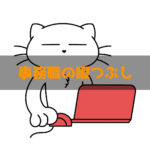 事務職暇 暇つぶし方法は