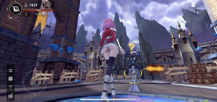 幻想神域2 パンツ