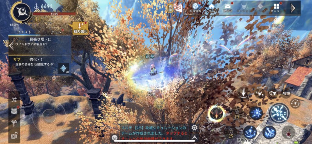 幻想神域2 空を飛ぶ