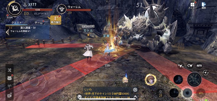 幻想神域2 範囲攻撃