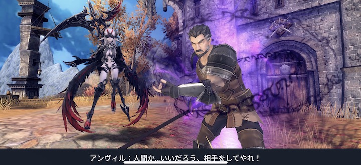 幻想神域2 遊んでみた感想