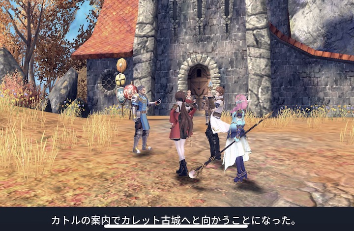 幻想神域2はどんなゲームなの？