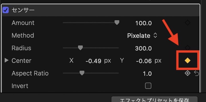 Final Cut Pro X キーフレームを入力する