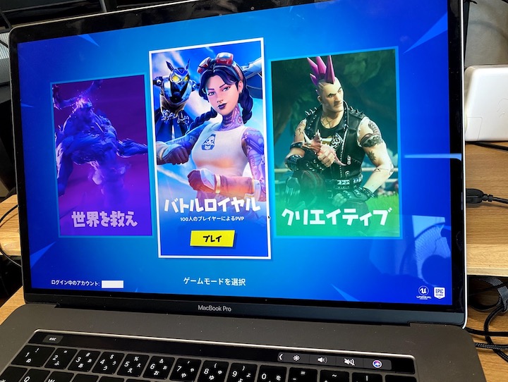 Macでフォートナイト をプレイしたい！