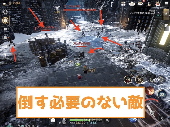 TRAHA ソロダンジョン高速周回方法