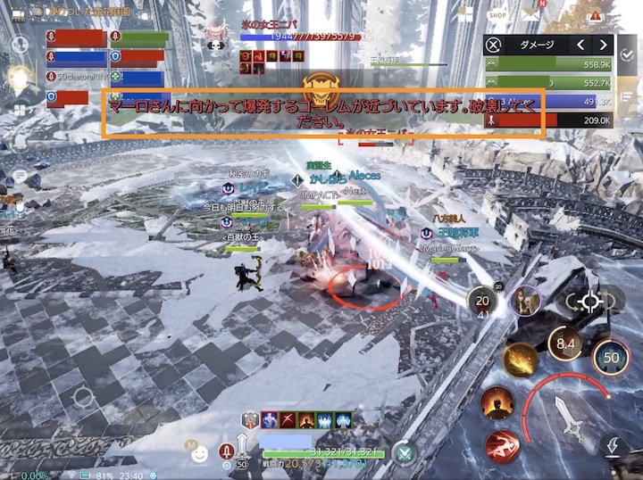 TRAHA 女王ニパゴーレム