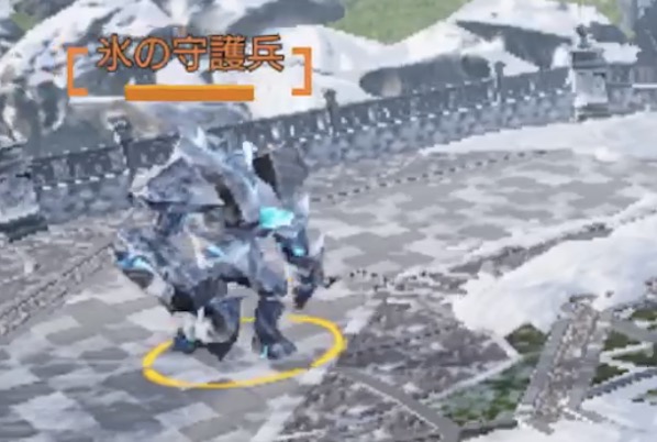 TRAHA 氷の守護兵